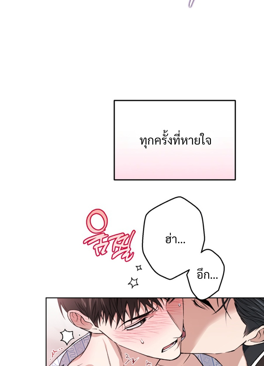 หน้า 79